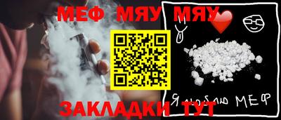 мет Гай