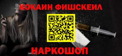 бошки Беслан