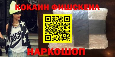 бошки Беслан