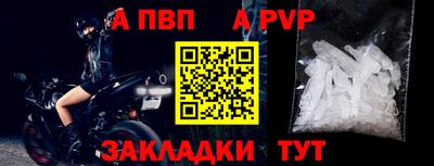 бошки Беслан