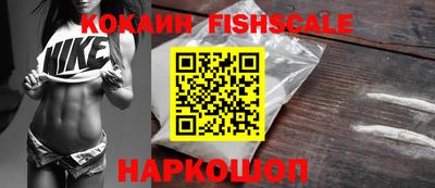 бошки Беслан