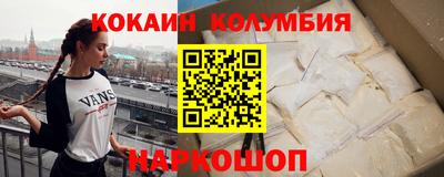 бошки Беслан