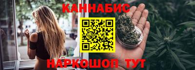 гидра Бийск