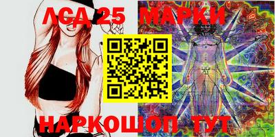 бошки Беслан