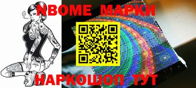 бошки Беслан