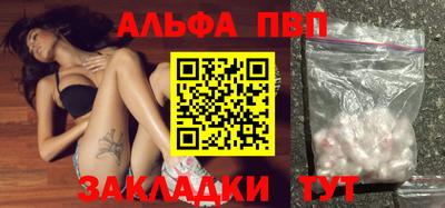 бошки Беслан