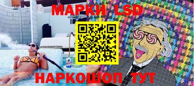 гидра Бийск