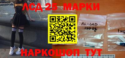 гидра Бийск