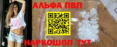 бошки Беслан