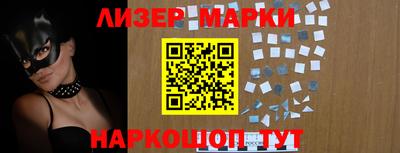 гидра Бийск