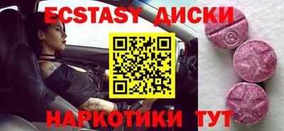 мет Гай