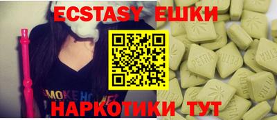 скорость Абакан