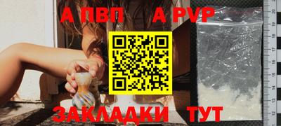 скорость mdpv Гагарин