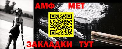 мет Гай