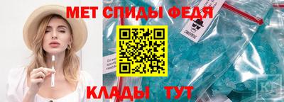мет Гай