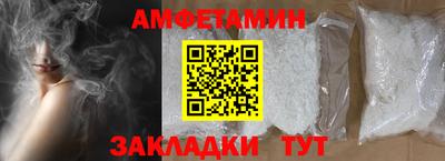 гидра Бийск