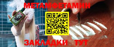 бошки Беслан