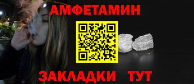альфа пвп Жуковский