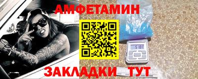 бошки Беслан