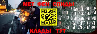 мет Гай
