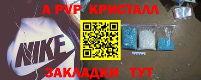 a pvp Заводоуковск