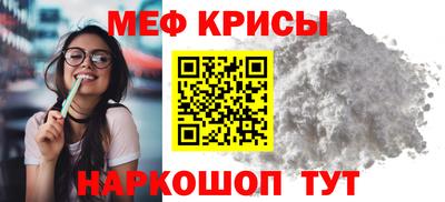 скорость mdpv Гагарин