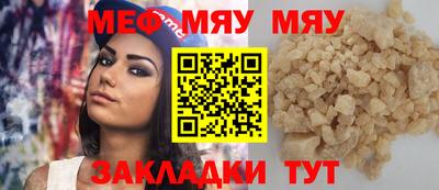 мет Гай