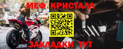 мет Гай
