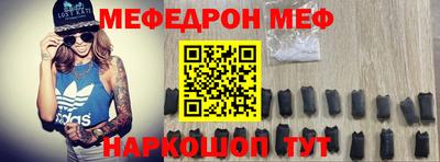 гидра Бийск