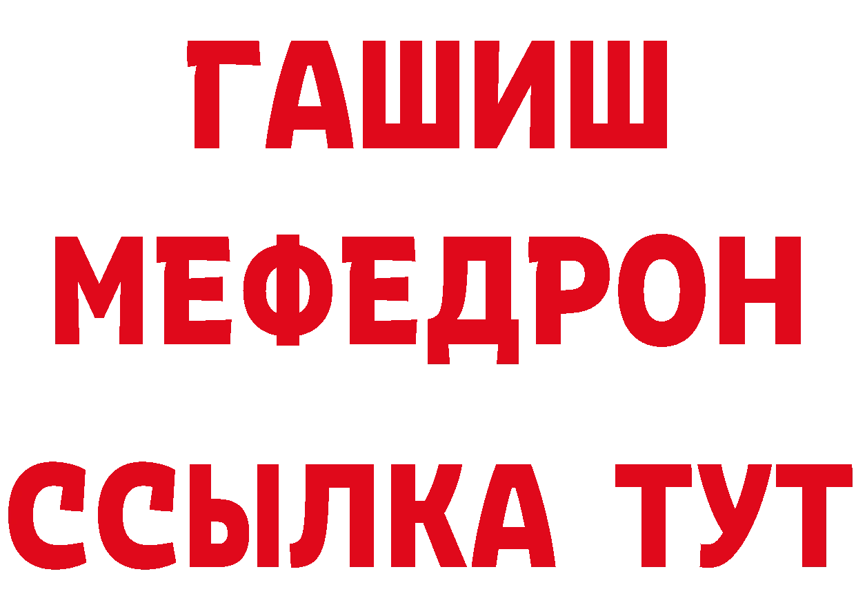 Дистиллят ТГК жижа зеркало дарк нет гидра Избербаш