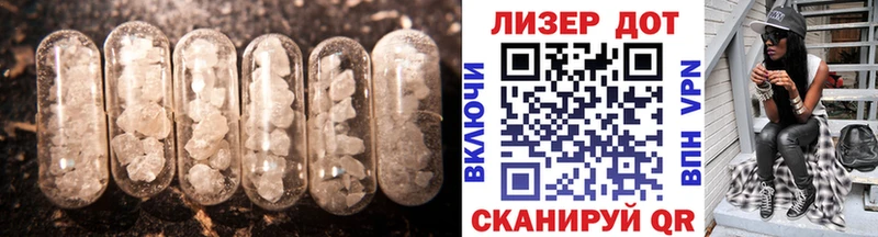 Лсд 25 экстази кислота  сайты даркнета клад  Избербаш 