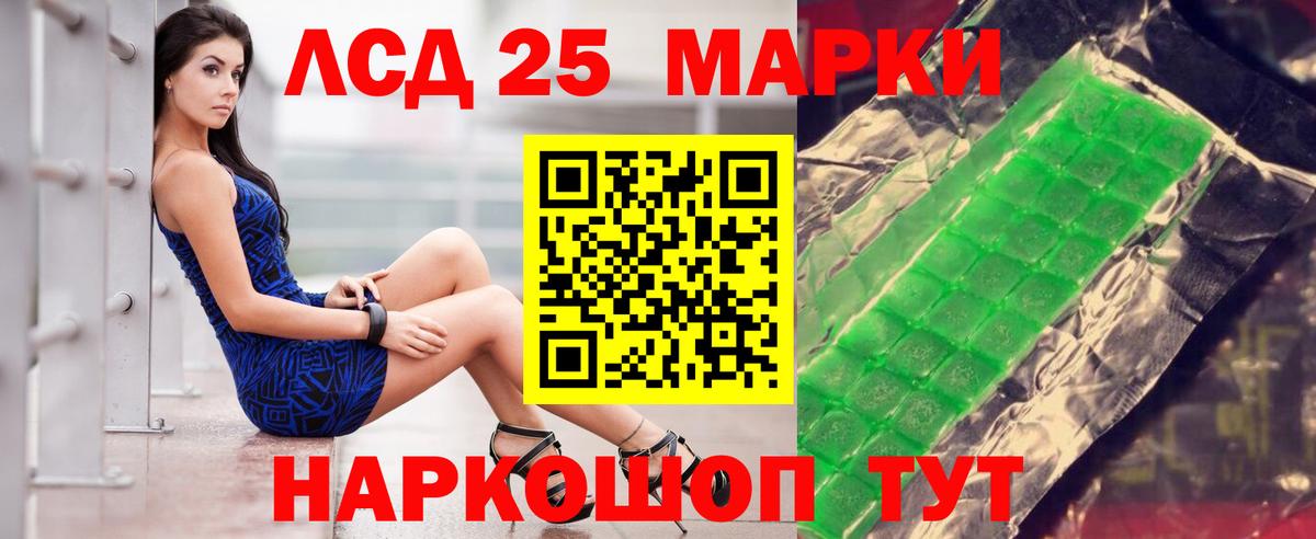 Меф  Alpha PVP  Кокаин  Избербаш  Вход с VPN  Конопля  Хэш 