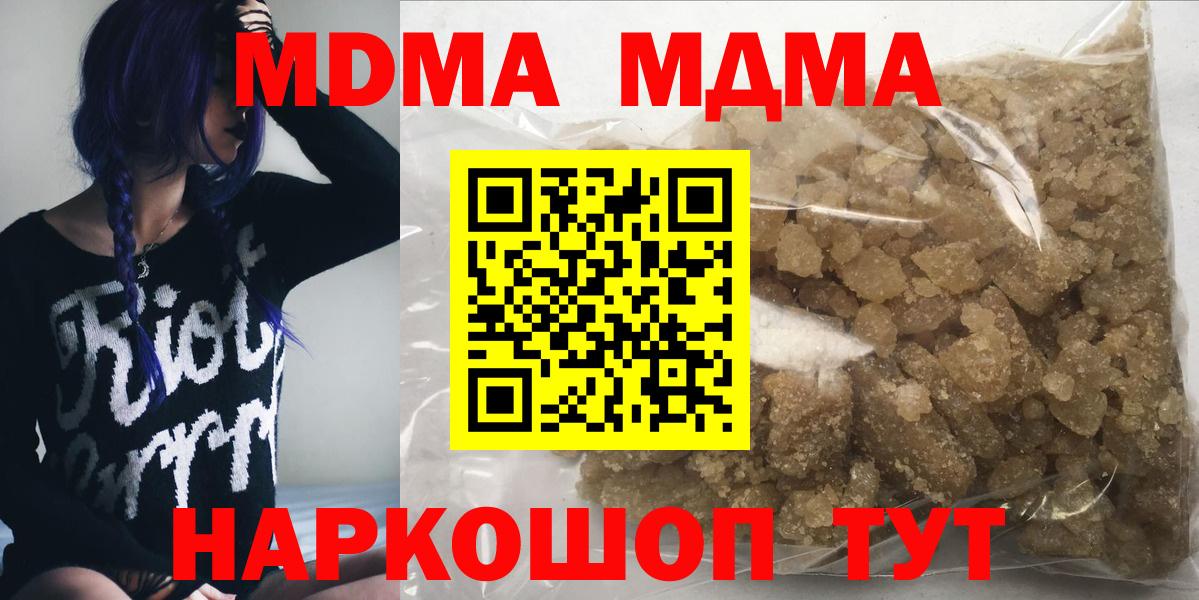 MDMA VHQ Избербаш