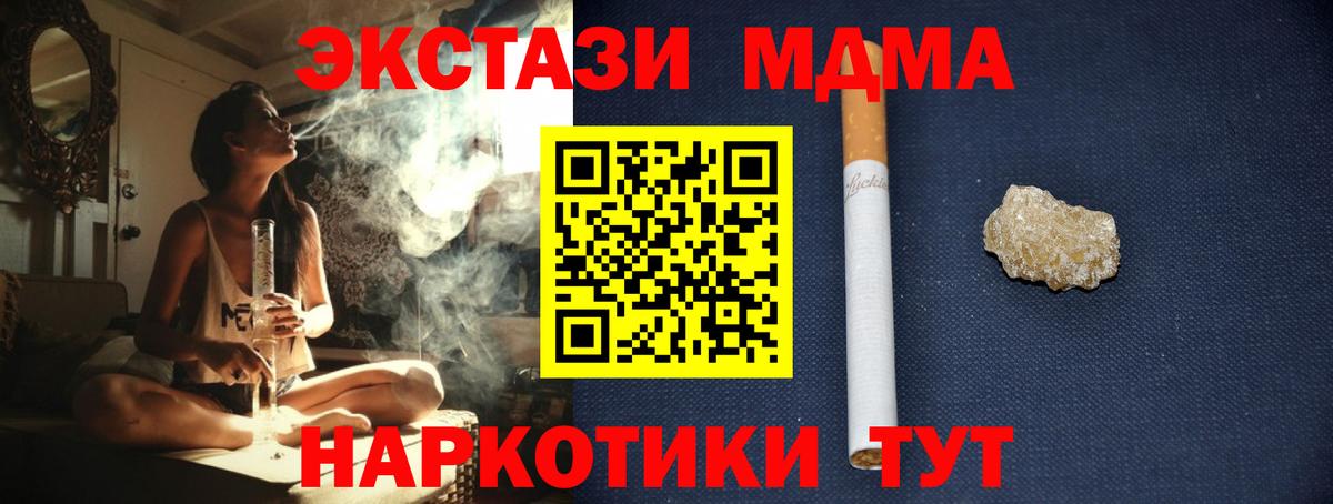 MDMA молли  Избербаш  МДМА VHQ 