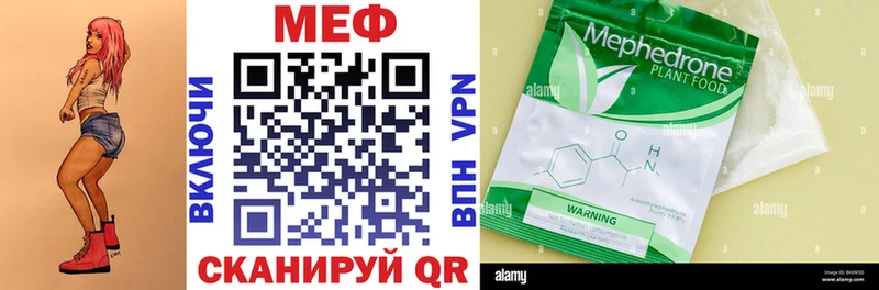 Мефедрон мяу мяу  Избербаш 