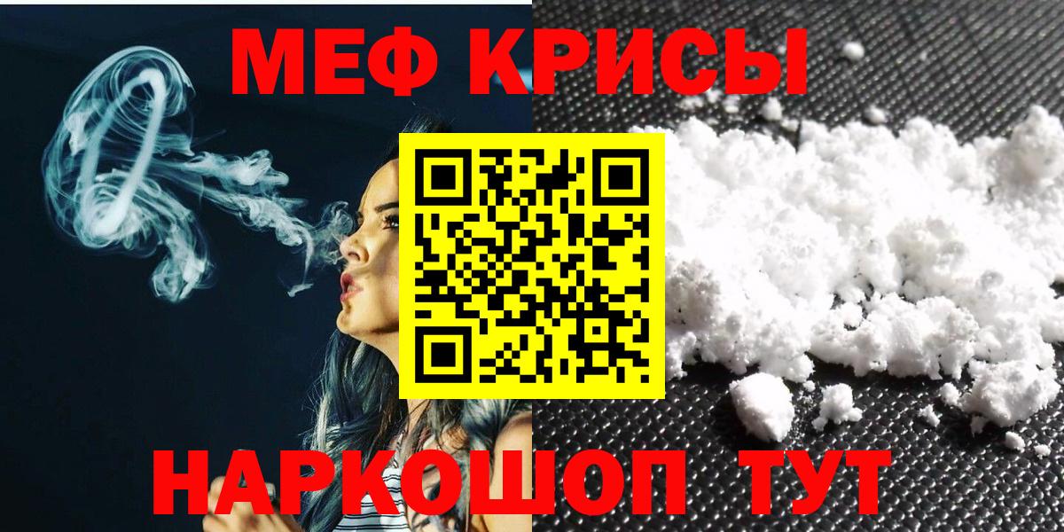 МЕФ мука Избербаш