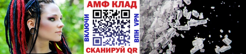 закладки  Избербаш  МЕТАМФЕТАМИН Декстрометамфетамин 99.9% 