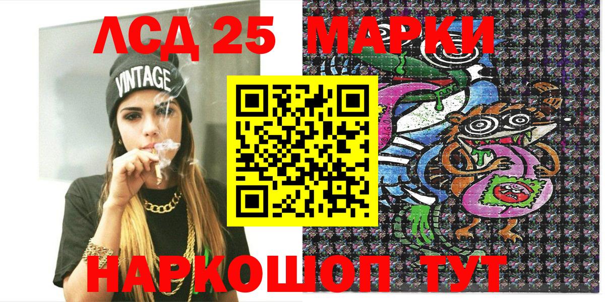 Марки N-bome 1500мкг Избербаш