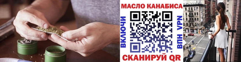 Дистиллят ТГК THC oil  гидра сайт  Избербаш  наркошоп 