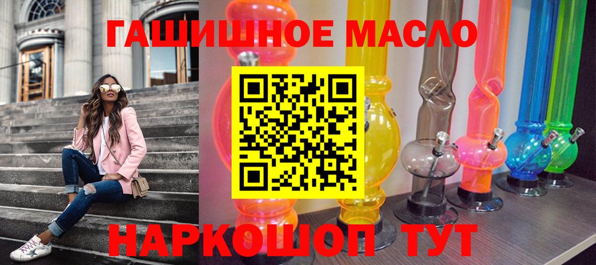 Дистиллят ТГК вейп Избербаш