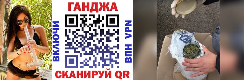 Канабис сатива  где продают   Избербаш 