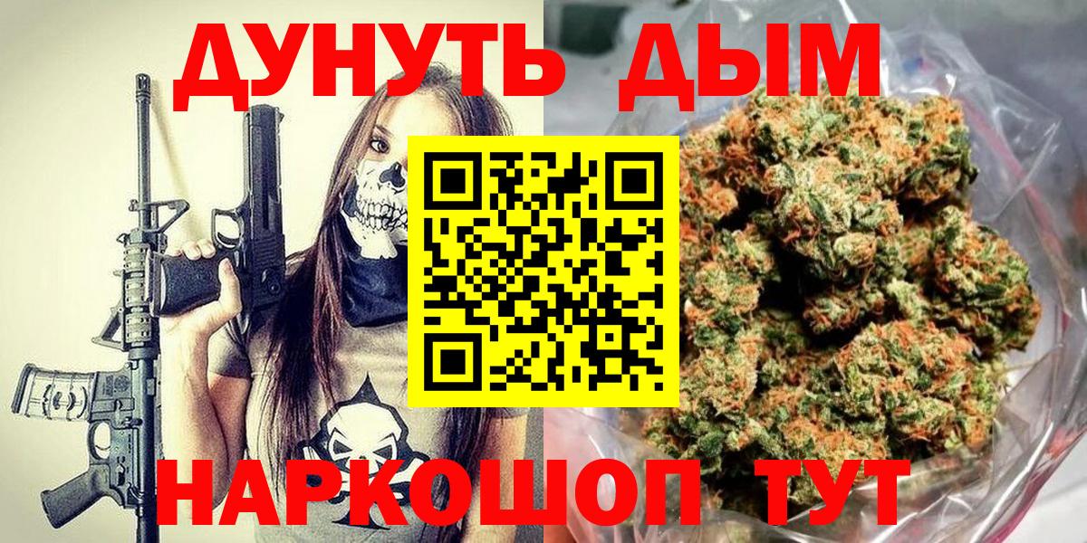 Канабис AK-47 Избербаш