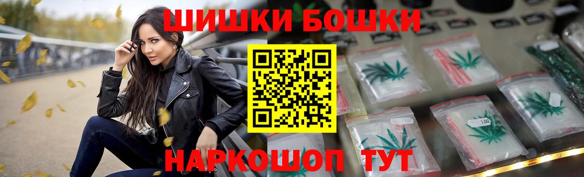 Бошки Шишки планчик  Канабис Amnesia  Марихуана SATIVA & INDICA  Избербаш 