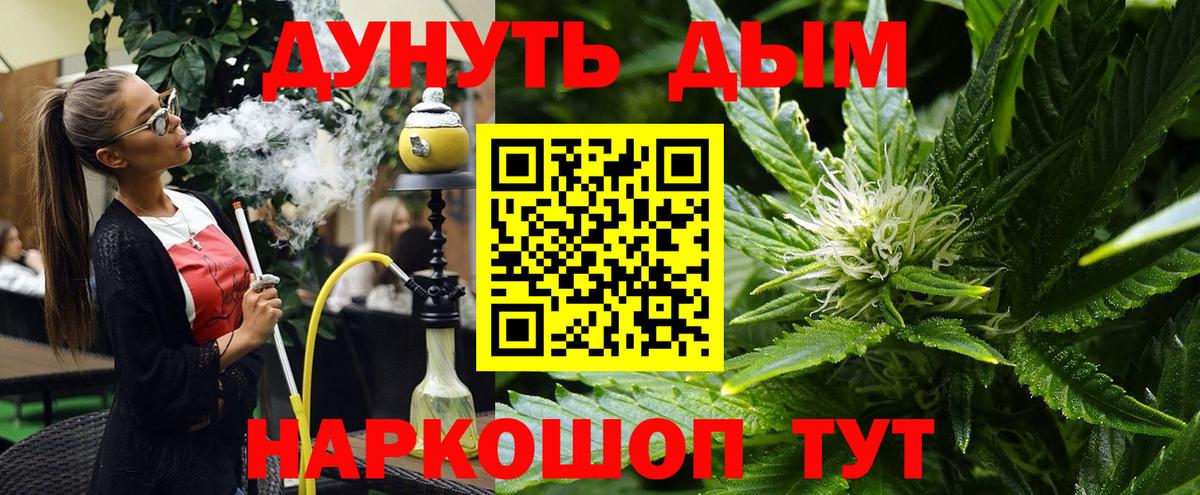 МАРИХУАНА ГИДРОПОН  Каннабис MAZAR  Вход с VPN  Избербаш  Марихуана планчик 